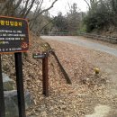 완산공원(아래) 이미지