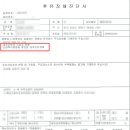 장원 행정사 네이버블로그