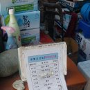정류소수퍼 이미지