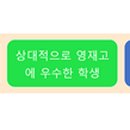 강태훈과학학원
