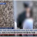 3천억원 투기를 해도 잠잠, 골프 모임에 동행한 여성 두명 채용비리 의혹까지 터져도 잠잠한 박덕흠 이미지