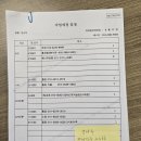 9월17일 황금역리저브 이미지