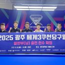 월드컵당구장 이미지