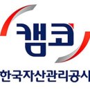 아토제비