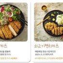 부엉이돈가스 네이버블로그