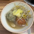 건국대학교 정문 | 어린이대공원 정문 근처 무료 주차 가능 맛집 굴림 샤브 &amp; 콩국수 후기 및 할인 정보
