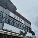 동부순환로2 | 원주 행구동 맛집 고삼솥 후기 가족 외식으로 딱 좋은 솥밥맛집, 예약 꿀팁까지 내돈내산 솔직 리뷰