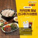 원할머니보쌈 이미지