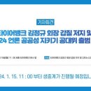 세종뱅크빌딩 이미지