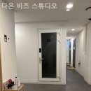 다온비즈