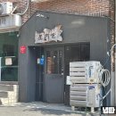 [ 합정 맛집 ] 오후 3시, 극심한 웨이팅에 굶주린 각설이를 받아준 김밥가미 서교 후기