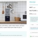 (주)키친메이트