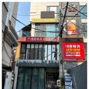 대홍훠궈샤브샤브 이미지