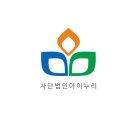 주식회사 아이누리 이미지