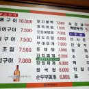 수유기사식당 이미지