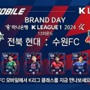 브랜드모바일 매경게임진