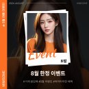 미미썸의원 김해점 이미지