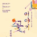 근대광고기획 더프리뷰