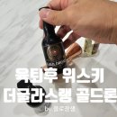 골드빅타운 이미지