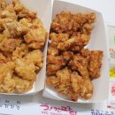 치킨파티 이미지