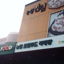 탕정농협하나로마트 이미지
