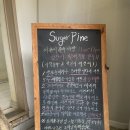 슈가파인