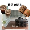 용인대형카페 아이소 방문 후기 / 주차 걱정 없는 대형 베이커리 카페 추천(통창뷰,케어키즈존, 벚꽃...