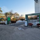 오산시환경사업소 이미지