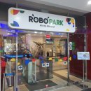 부천로보파크전시관 이미지