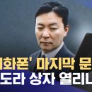 윤폰 이미지