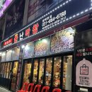 서정리역 | [불난막창 평택본점] 평택 서정리역 맛집 / 소금,양념 막창 후기