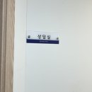 한백전자