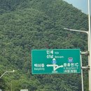 파주 J-Public 골프장 | 여름휴가는 속초 소노펠리체 델피노로 강추 !