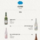 쿠모식당 이미지