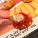 버거킹 하계점