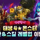 인쇄몬스터