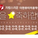 더한뷰티에듀학원 이미지