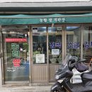 농협쌀직판장 이미지