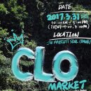 씨엘오(CLO) 이미지