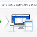 누리 이미지