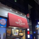 누들보쌈배달만족(김포운양점) 이미지