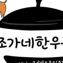 한우고기마트 - 17896 | 한우고기마트