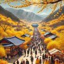 구례 산수유축제 정보