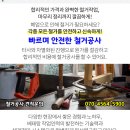 샬롬온누리약국 이미지