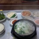 고령돼지국밥 이미지