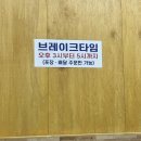 쌍둥이원조순대 이미지