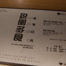 먹고보리 네이버블로그