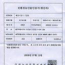 영현농장 이미지