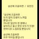 오늘의 小史 이미지