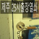 인화동-25 이미지